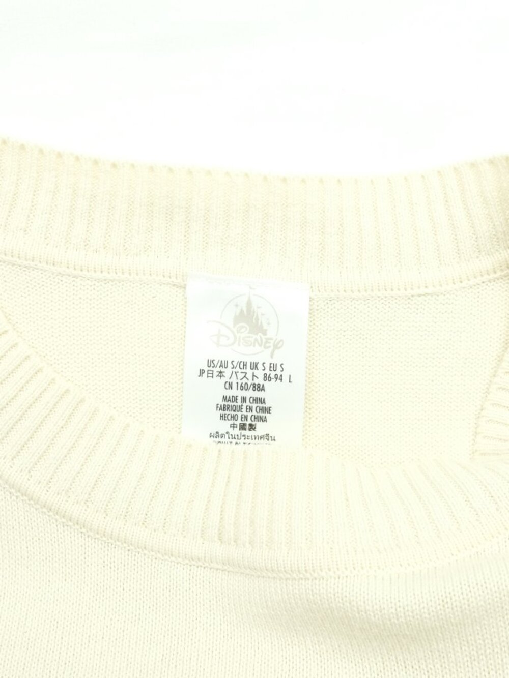 Disney Parks Tinker Bell Crewneck Sweater Cotton Cream Size S - Picture 6 of 8